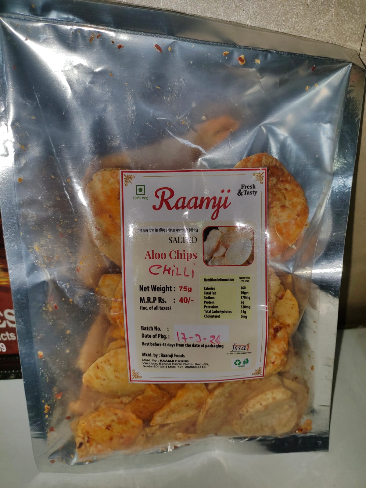 Navratra Specials aloo masala chips 75G